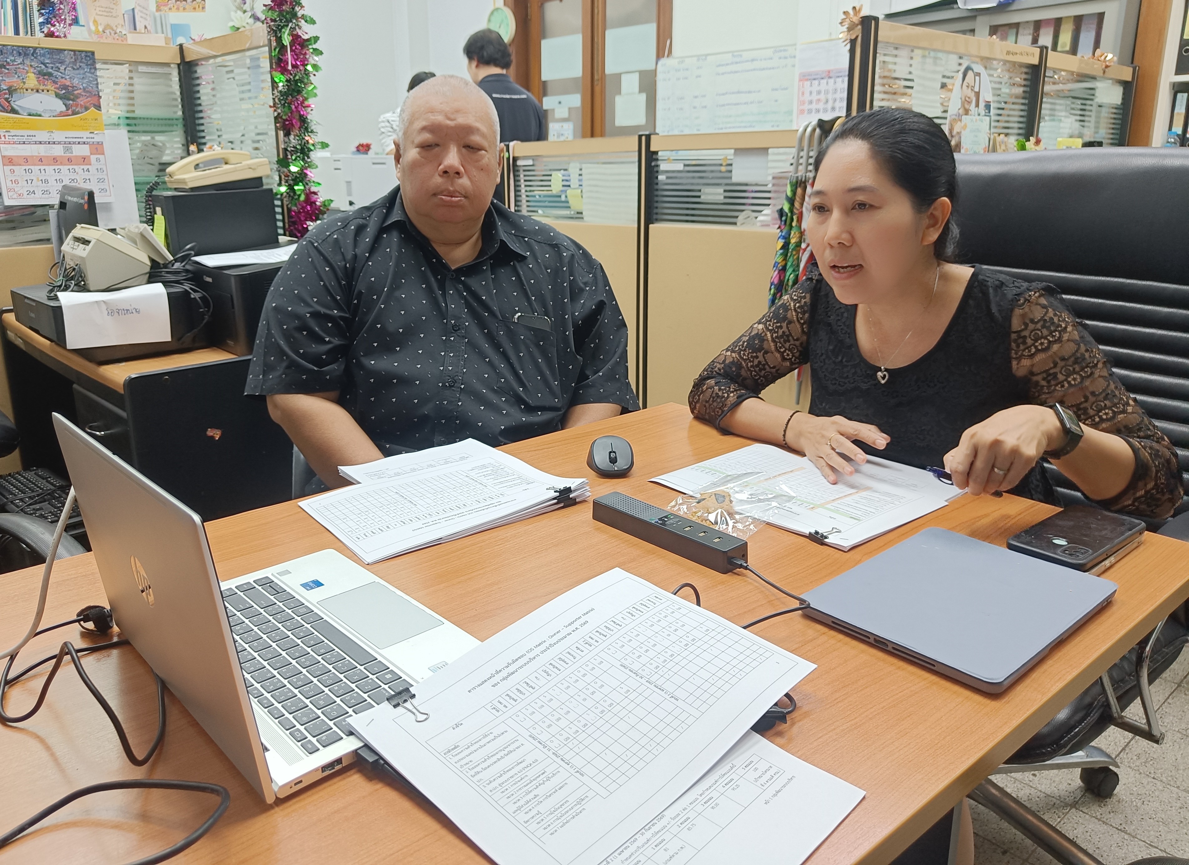 title - Unit School ชี้แจงรายละเอียดกรอบการประเมินผลการปฏิบัติราชการ (ตัวชี้วัด) ร่วมที่ 5 ของสำนักงานการปฏิรูปที่ดินเพื่อเกษตรกรรม (ส.ป.ก.) ส่วนกลาง ผ่านสื่ออิเล็กทรอนิกส์ (ผ่านระบบออนไลน์ Zoom Meeting)